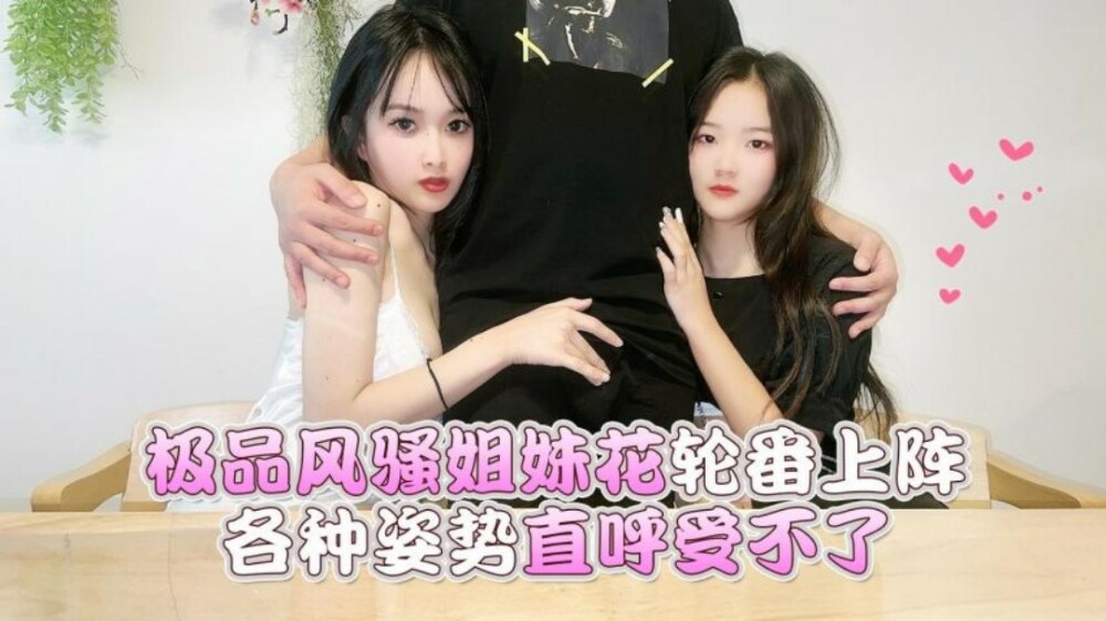 MDHT0018 The riding position of the roommate's roommate in the strange hotel