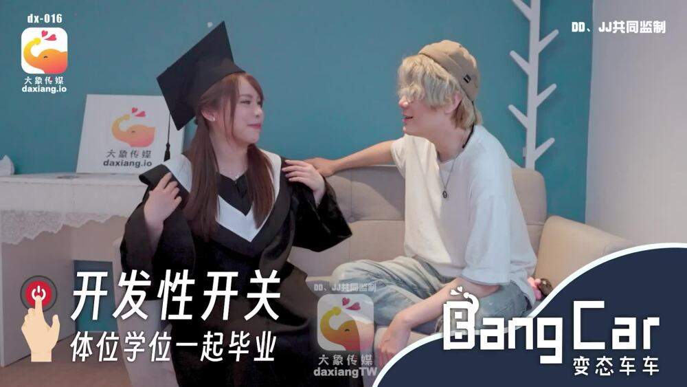 QQOG034 Sophomore Senior Sister Gets Drunk and Molested