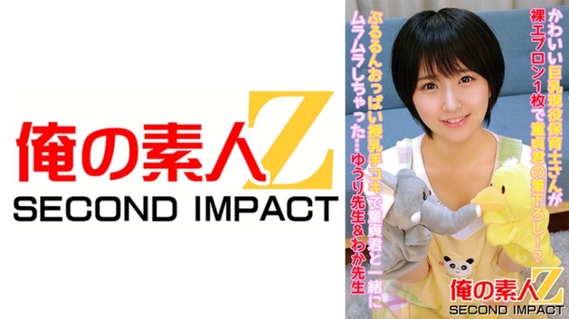 SPJH001 Escape from the British Museum Episode 1/The long journey home in the Year of the Dragon and the New Year