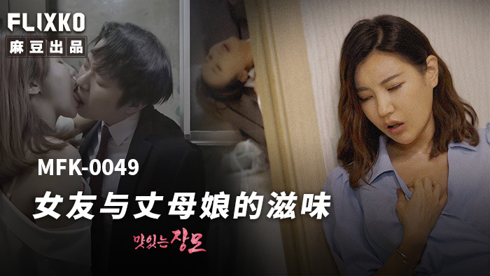 CUS-2065 Elephant Media Creampie Releases Lonely Milf’s Hungry Desire