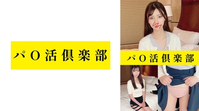 FSOG064 Net socks white tiger elementary school girl