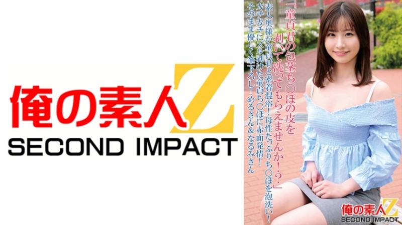 FC2-PPV-4540648 - CP0299 Vagina observation in Cusco from beautiful idol face panting creampie fuck ♥ Anal licking ♥ 4K