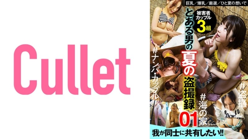 CUS-1255 Home girl was playd, tied, and played to train