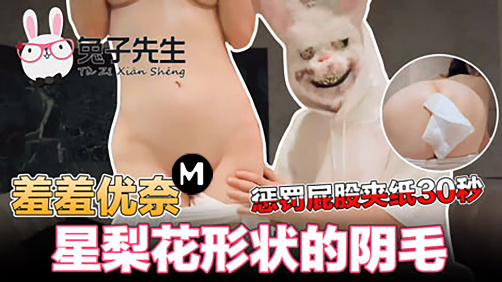 PME044 Gang play Horny Mom Gets Fucked Harder In Pussy In Cock