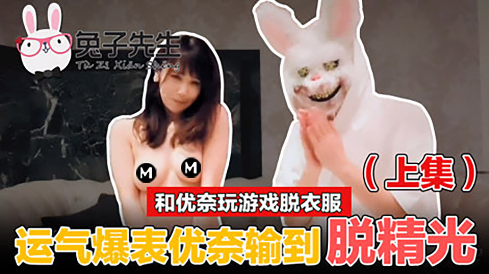 CUS-1399 Horny Beast Father plays Daughter Home For Chinese New Year