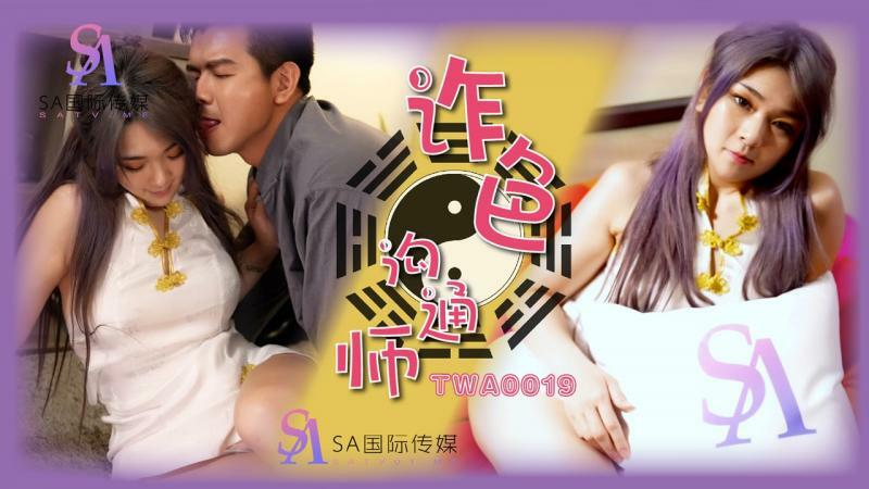 MKYXP001 Coquettish rhythm girl still swaying peeping neighbor's masturbation record