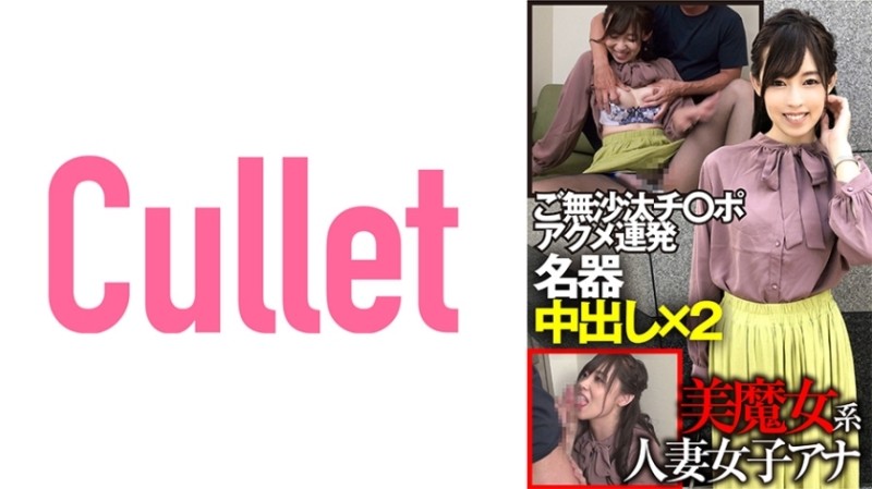 BLX0059 Innocent girl hooks up with bully male classmate in winter orgy