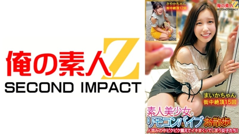 MD0230-1 Family Reunion Dinner ep1 New Year play Mother and Daughter Donburi