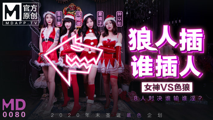 PM055 A star-chasing female student is playd by her idol’s hidden rules. The idol’s bitch only eats the pussy of female fans.