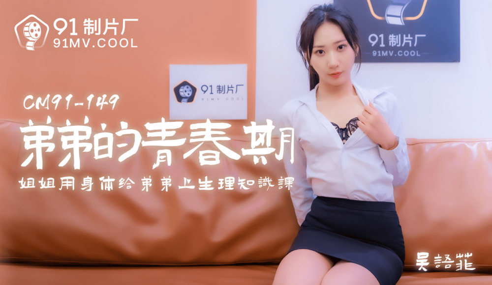 MPG0041 Unspeakable sex fetishes on the wedding night