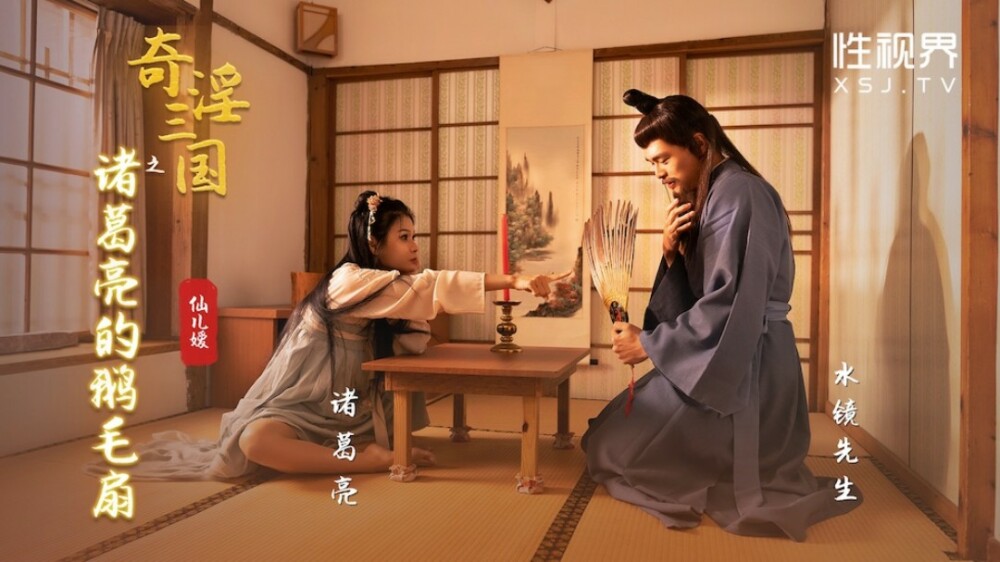 CUS-2078 The young lady who came to my door is actually the cousin I miss so much.