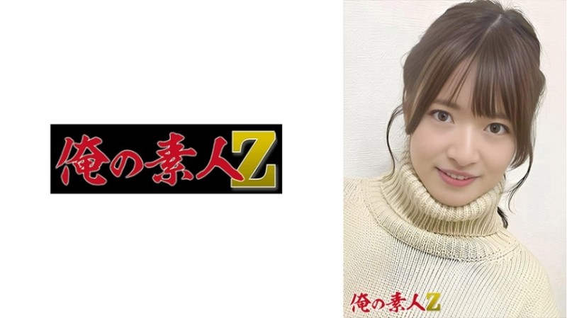 VNS005 My boss's wife is a male companion shared by ladies.