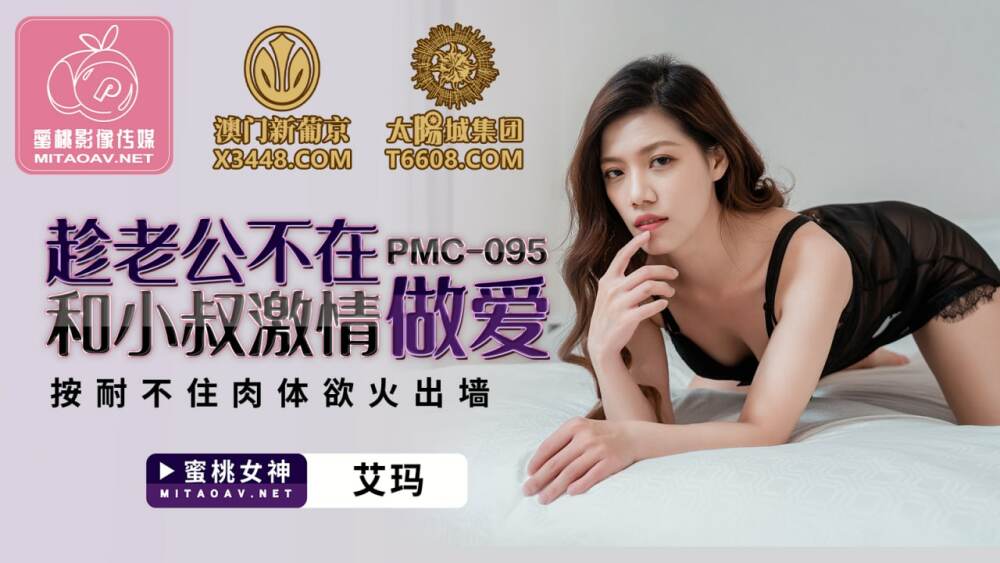 CUS-2081 College student business escorts’ ultimate sexual experience