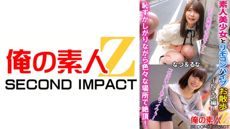 MUKC-077 - An off-paco orgy photo session where you can connect with neat underground idols through secret business.  - If you support us, our slutty 