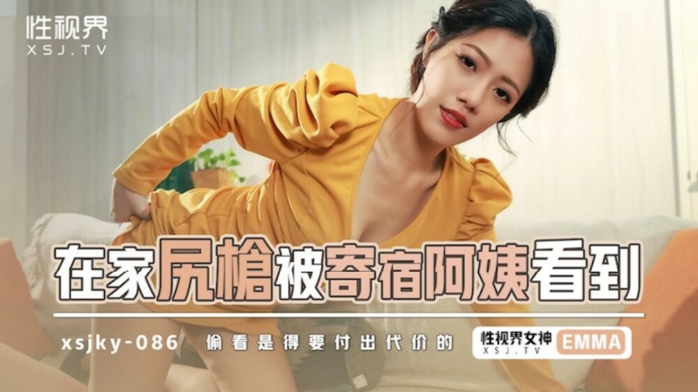 MPG0043 Hidden sexual fetishes of the unspoken rules for new recruits