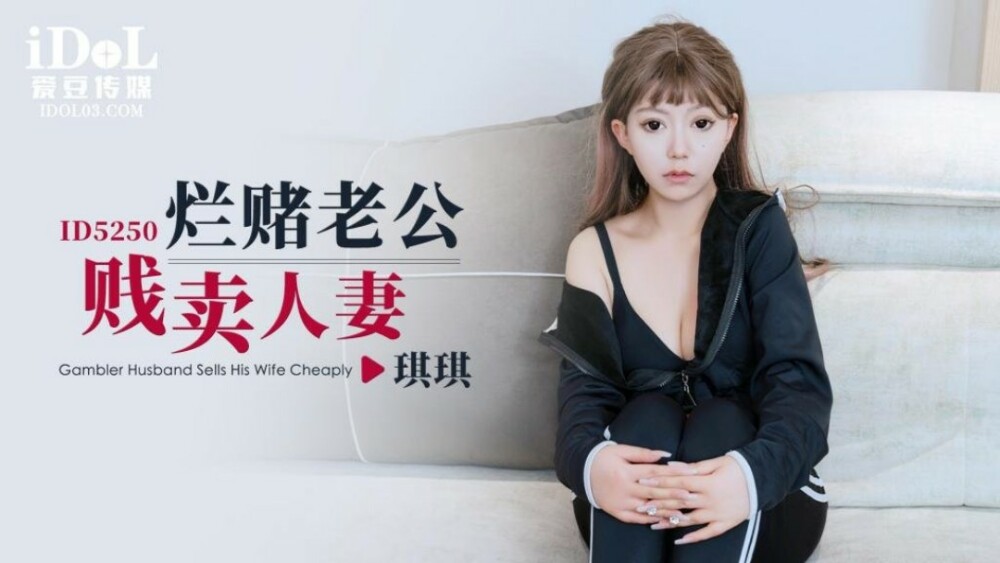 MD0306 Good Voice reveals unspoken rules, high-level coercion and played oral sex