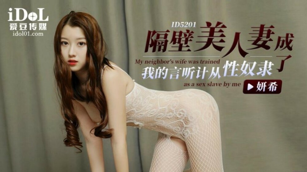 MPG0118 Story of my playlike and busty girl’s slutty life