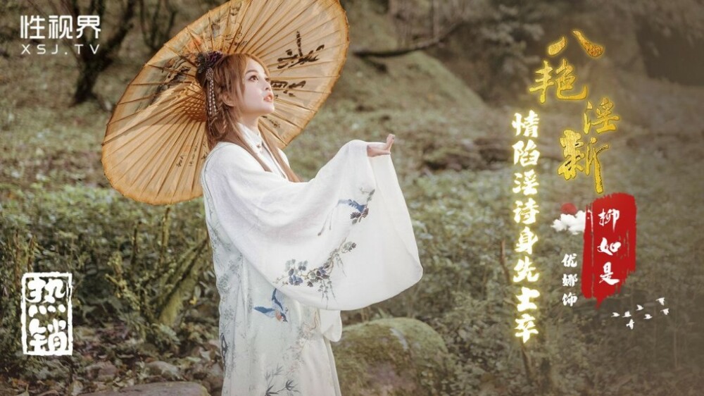 SAQP004 National student's sexual desire explodes against stepmother