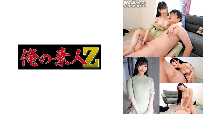 [UNCENSORED-LEAK] 
                    ORECO-593 Sakura chan