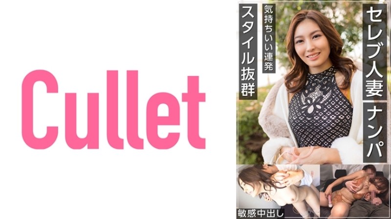 MAD046 Bliss Immortal Cultivator / Evil Desire, Big Python Color Breaks into the Tender Honey Hole