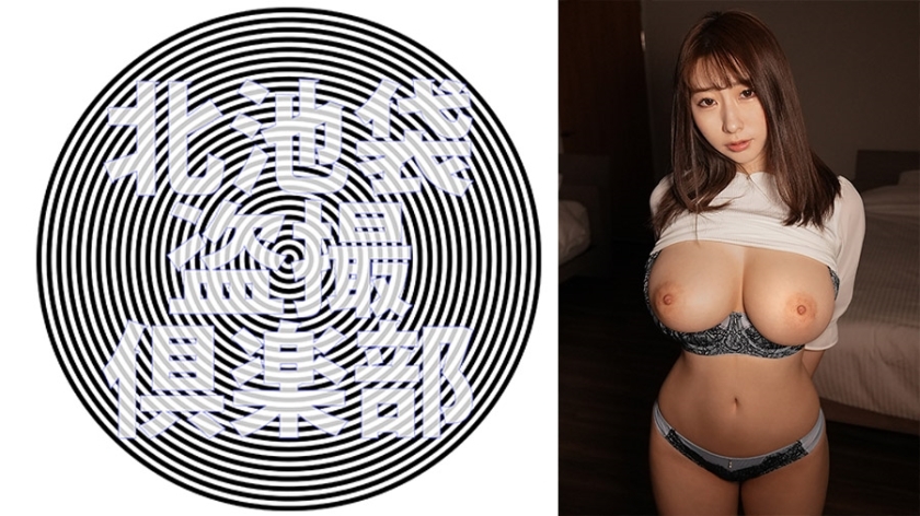 [UNCENSORED-LEAK] 
                    KITAIKE-547 Monami-san