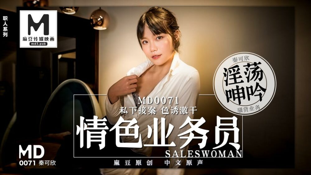 CUS-1598 Extra episode ep20 Dad is full of anger