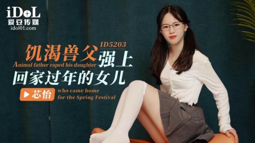 WTB018 Cosplay shooting in the love hotel fell in love with my classmate who changed her clothes