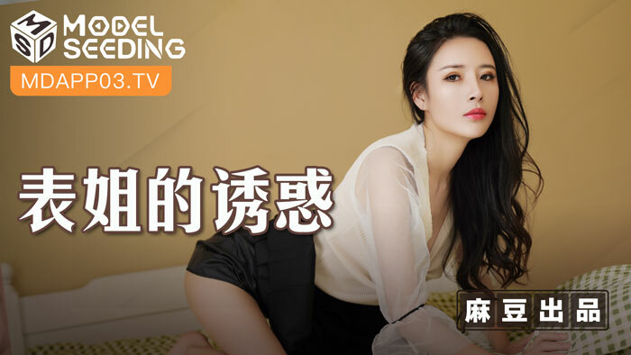 CUS-1815 JK black silk cute girl thrusting into the sky