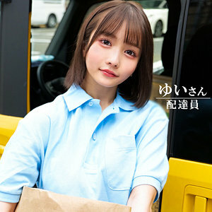 [UNCENSORED-LEAK] 
                    ORECO-603 Yui-san