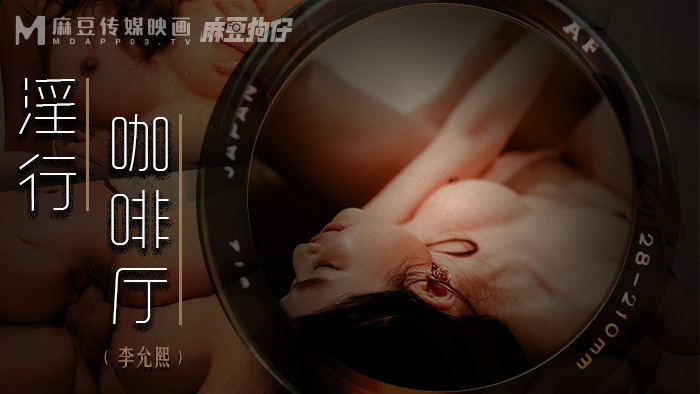 XSJ134 Eight erotic and naughty new assassins block the way to play dick and set themselves on fire-Bian Yujing