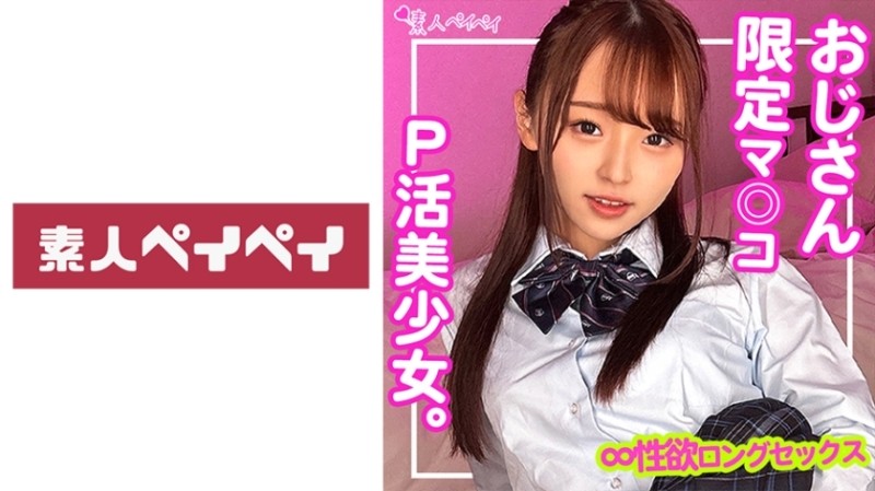 QQOG015 Hot spring sex trip with play