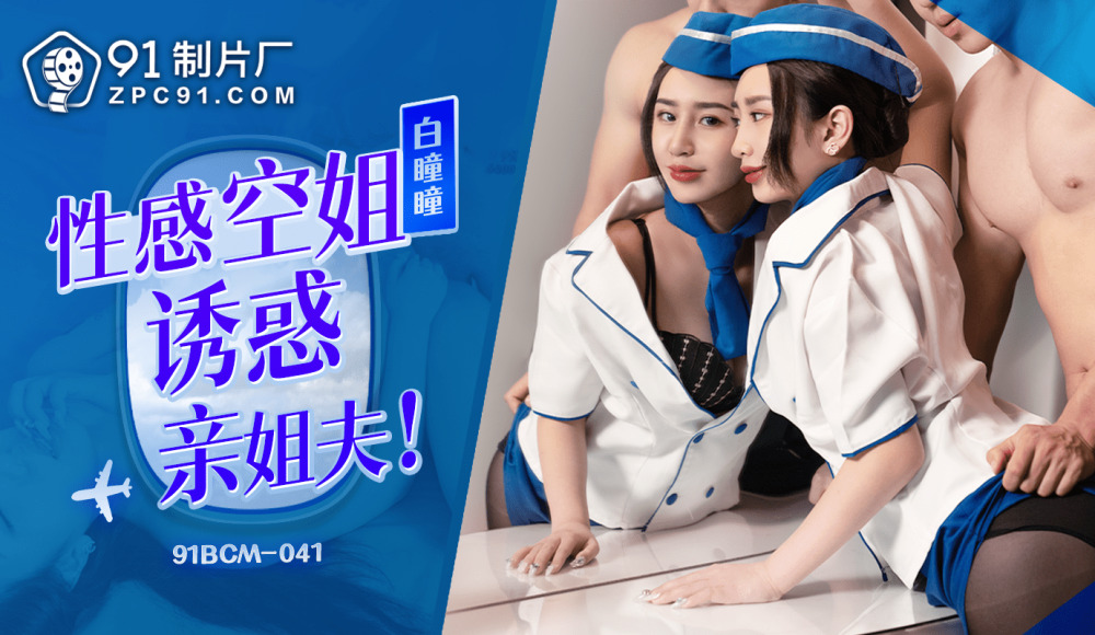 PMC412 Brother-Sister Relationship RepairsInvisible PeopleSlutty playSecrets