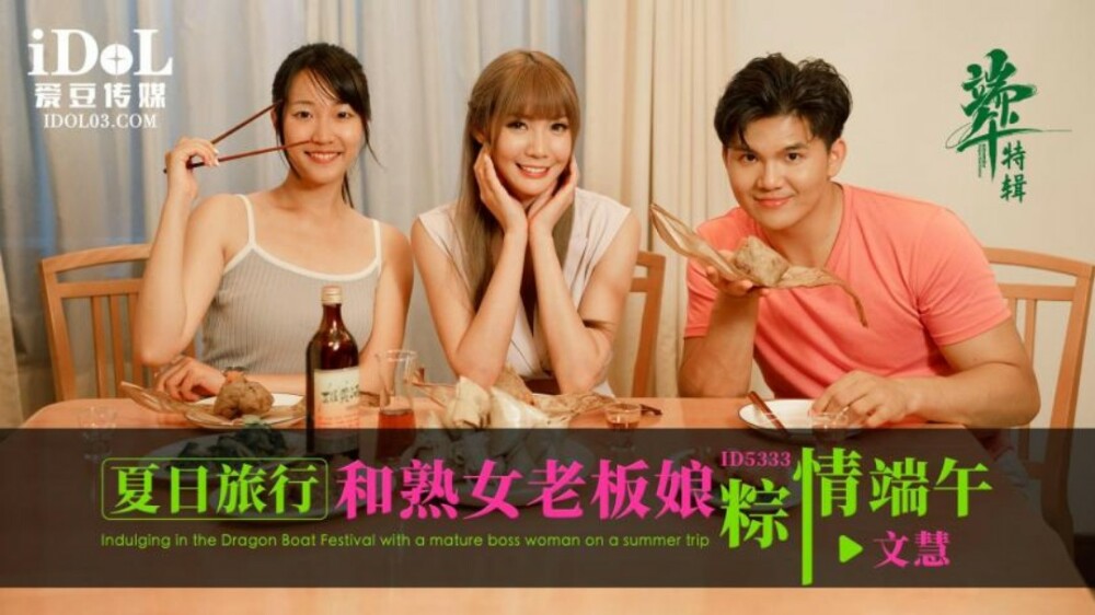 XSJ135 Eight erotic and lewd new points patrol bosom friend rivers and lakes cheating - Kou Baimen