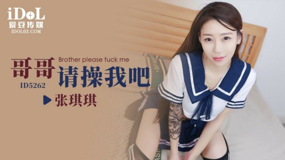 EMYH003 Sexy female nurse is used as a sex toy by me