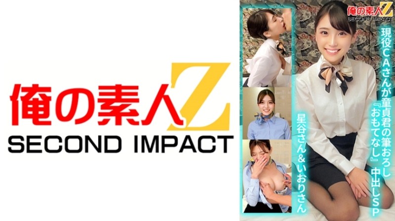 MD0274 School girl is stalked and playd, falls in love with played bondage and fucked