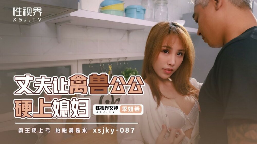 SATX006 Dating for sex with former school crush