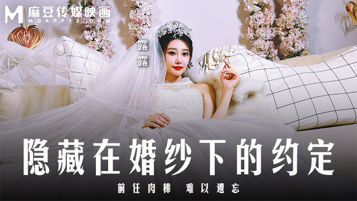 PMTC016 Black silk girl sells kinky gifts for Chinese New Year, buys a house for Chinese New Year, and fucks hard