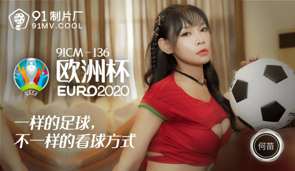 CUS-2102 My cuckold husband watched me being fucked by a customer