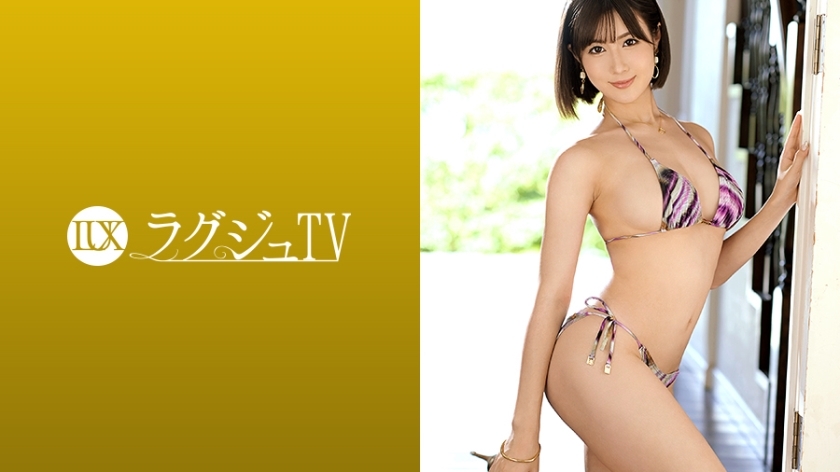[UNCENSORED-LEAK]                     LUXU-1330 Luxury TV 1320 Men's captivated dental hygienist "Aoi Momoka" is back on Luxury TV! She