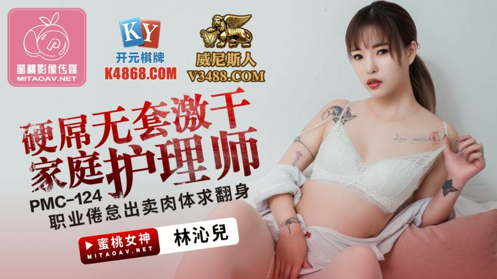 CUS-1295 Play a different kind of ball on the occasion of the World Cup