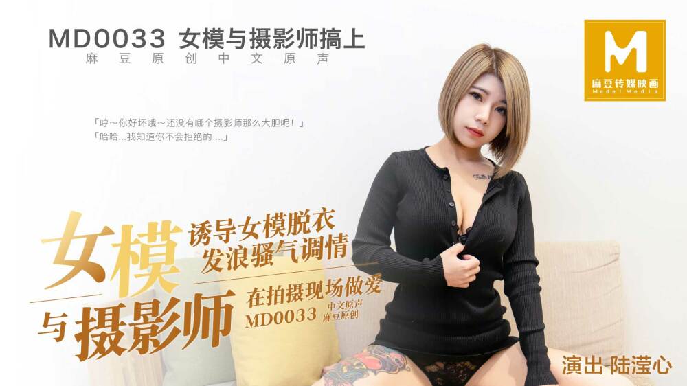 CUS-2110 The good sisters of Elephant Media share a companion with me