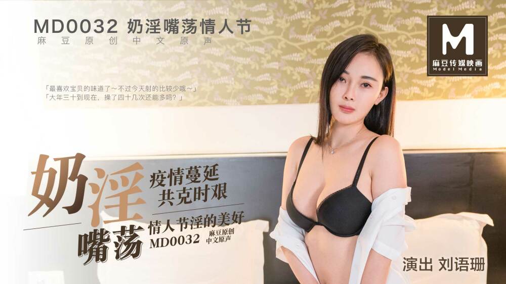 CUS-2111 Xin Dongfang Selection