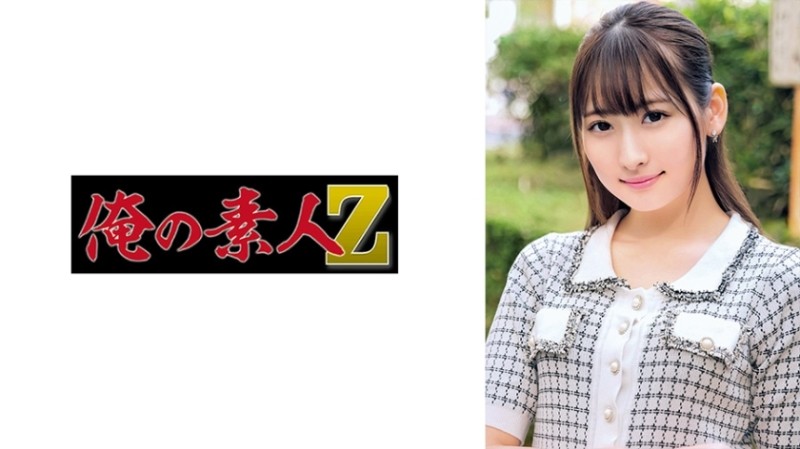 MD0170-2 The gentle thrusting of a wild newcomer's pink confidant