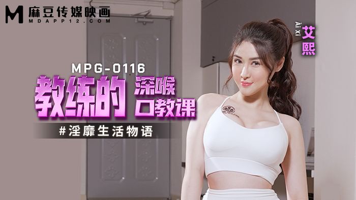 PMFC005 The female college student from the Beijing Dance Department introduced by my second uncle quickly tore my black stockings and inserted her in