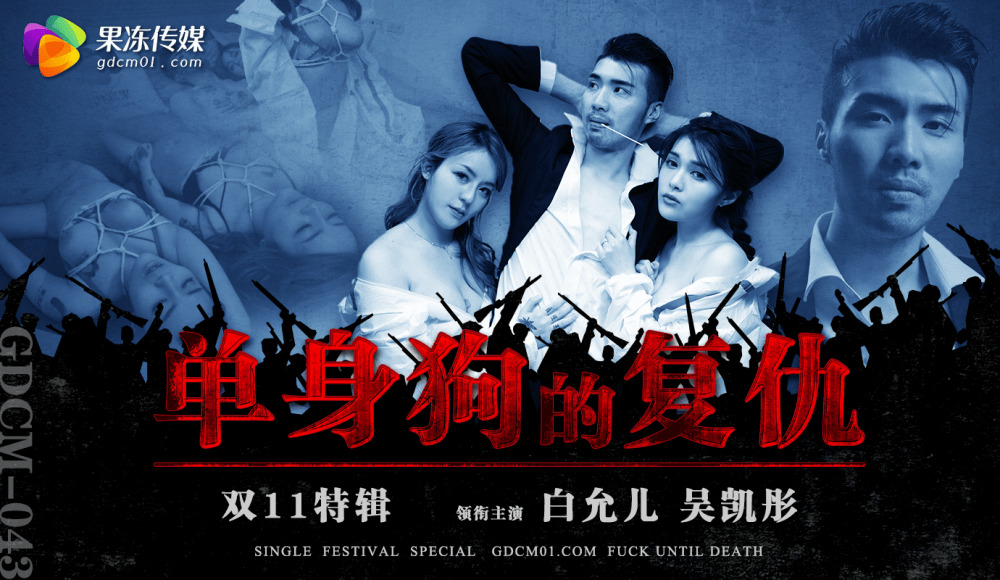 CUS-2119 Changzi’s first experience with hot wax hair removal