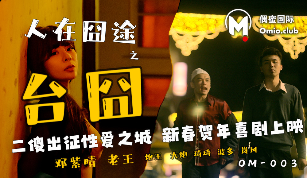 SAQP011 Debt collection syndicate with hungry and thirsty girls