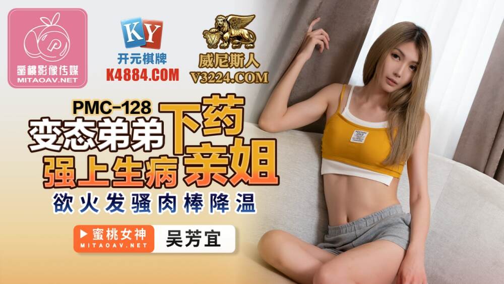 XSJ139 Adopted son's secret teaching ep7 Drunk sister Jasmine