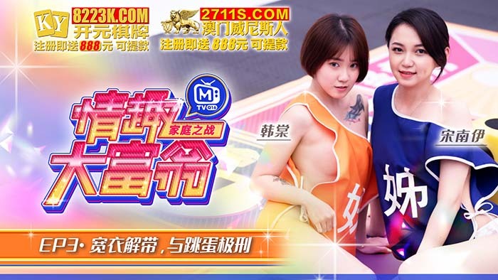 PMC377 3P gangbang young woman and her son take turns enjoying pussy thrusting multiplayer