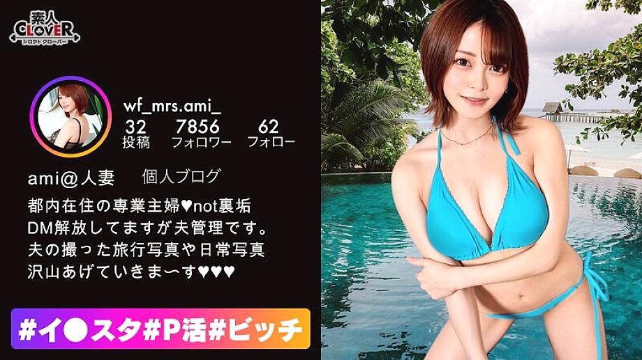 STCV-251 Gcup busty wife delivers NTR live to her husband! A Beautiful Married Woman Delivers Affair Sex For Her Husband Who Has NTR Proclivities To B