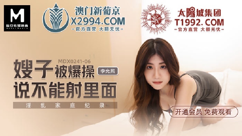 SZL004 Dying Wish, Critical Illness Notice, Creampie